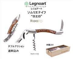 Lenôtre（ルノートル） Paris - Tokyo 木製コルクスクリュー Lenôtre（ルノートル） Paris - Tokyo 木製コルクスクリュー - メルカリ