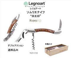 2026年最新】ソムリエナイフ ライヨールの人気アイテム - メルカリ