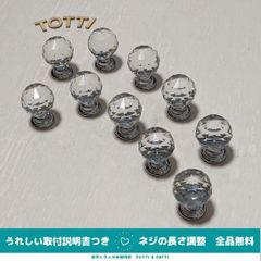 つまみ　取手　10個　透明/シルバー　丸型（小）　クリスタルガラス　31-07