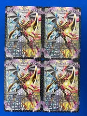 2025年最新】デュエマアビスロイヤルの人気アイテム - メルカリ