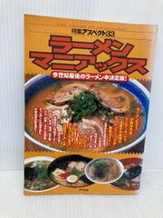 昭和レトロ カバヤの乳菓 ファンファン ママイ ブリキ缶 鉄缶 駄菓子缶