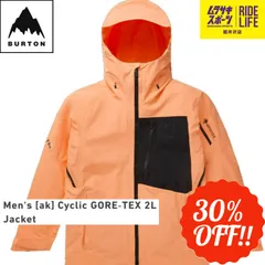 2023年最新】burton ak gore－tex ak l cyclic jacket サイクリック