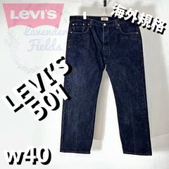 LEVI'S リーバイス 501 JOURNAL STANDARD 別注 W42 - メルカリ