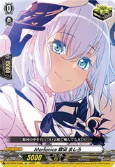 虚想世界のディゾナンス\"forte\"倉田ましろ EXS １枚 EXS 虚想世界のディゾナンス“forte”倉田 ましろ(サイン入り