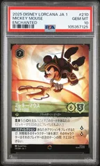 2025年最新】ロルカナ psa10の人気アイテム - メルカリ 2025年最新】ロルカナ psa10の人気アイテム - メルカリ