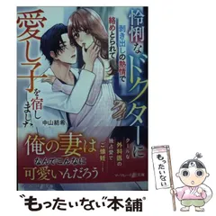 【中古】 愛の罠/ハーパーコリンズ・ジャパン/キャロル・モーティマー 中古】 愛の罠 （ハーレクイン・ロマンス） / キャロル