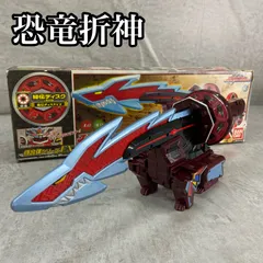 2025年最新】恐竜折神の人気アイテム - メルカリ
