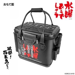 特価！【公式】 ドレス DRESS × 水曜どうでしょう バッカン ミニ+PLUS コラボ 激闘! 西表島Ver 寝釣り 釣り クーラーボックス 防水 水どう 釣具