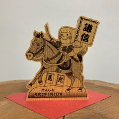 安い上杉謙信 第一義の通販商品を比較 | ショッピング情報のオークファン