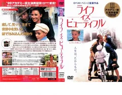 ライフル・イズ・ビューティフル DVD 全6巻 レンタルアップ 2025年最新】ライフ・イズ・ビューティフル [DVD]の人気アイテム