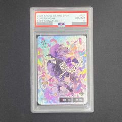 PSA10】ナミ(オーバーフレーム/パラレル)(始めようキャンペーン