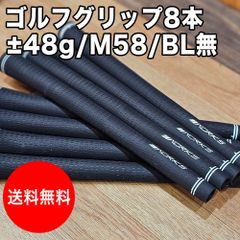 [新品]【送料無料】ワークスゴルフ グリップ 8本セット 約48g M58 バックラインなし メンズ レディース ドライバー ウッド アイアン ウェッジ