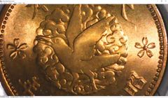 【 昭和１３年 カラス１銭 】　完全未使用　 銅貨　即納　詳細写真有り