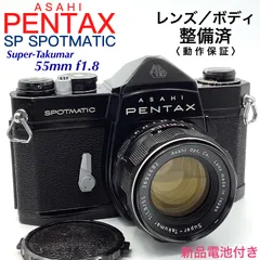 アサヒペンタックス SP SPOTMATIC／TAKUMAR 55mm f1.8カメラ