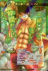 【中古】ミラクルバトルカードダス 超Ω12[超Ωレア]：モンキー・D・ルフィ