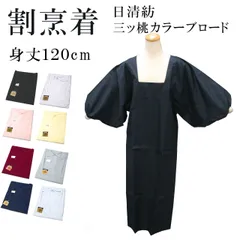 着物　うわっぱり　塵よけ　前掛け　エプロン水屋用　夏　絽　リメイク 着物 うわっぱり 塵よけ 前掛け エプロン水屋用 夏 絽 リメイク