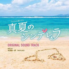 CD】ポール・マッカートニー / バック・イン・ザ・U.S.S.R.(紙