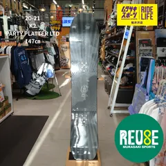 K2 パーティプラッター152cm Amazon | 2023 K2 ケーツー PARTY PLATTER パーティープラッター