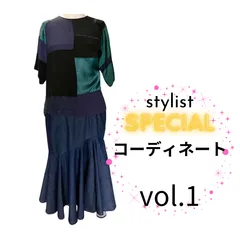 【✨ACT×プロスタイリスト　待望のコラボ企画✨】Paul Smith  SNIDEL コーデ　トップス　パッチワーク　シルク　半袖　ラグランスリーブ　レース　ハイウエスト　ヘムボリューム　マーメイド　スカート　デニム　グリーン　ブルー　古着屋ACT