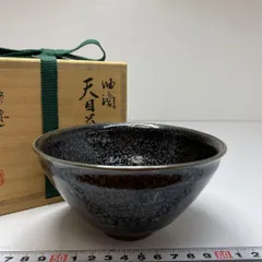 洛東桶谷定一作　天目釉茶壺、飾壺 洛東 桶谷定一 作 「天目釉 茶壺・茶壷」飾網紐付