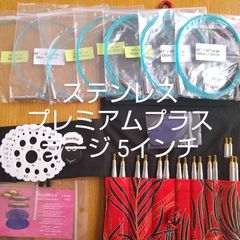 HiyaHiyaヒヤヒヤ 付け替え針セット