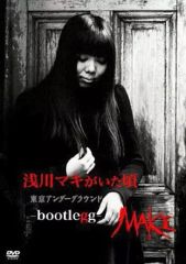 Amazon.co.jp: DVD LUNA SEA SLAVE限定GIG 2013 両国国技館 スレ