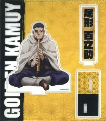 【中古】アクリルスタンド・アクリルパネル 尾形百之助 アクリルスタンド 楽器ver. 「ゴールデンカムイ」