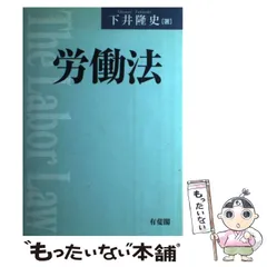 2023年最新】下井隆史の人気アイテム - メルカリ