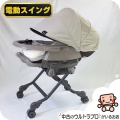 2025年最新】ネムリラ おやすみドームの人気アイテム - メルカリ