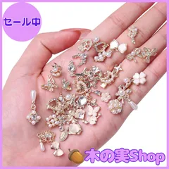 【大安売り】ネイルパーツ 約50個セット 3D 立体 リボン 蝶々 花 パール ハート ネイルパーツ ストーン キラキラ 大きめ ネイルアート パーツ メタルパーツ DIY ジュエリーパーツ 手芸 ハンドメイド デコパーツ ランダム形 (A)