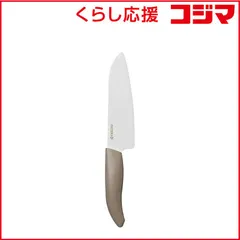 【 新品 未開封 】   京セラ FKR150WH-WGN セラミックナイフ FKR150WHWGN 未使用 送料無料のサムネイル