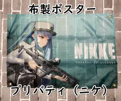 2025年最新】トレーディングポスター nikkeの人気アイテム