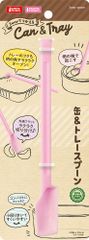 訳あり 3way 缶&ﾄﾚｰｽﾌﾟｰﾝ