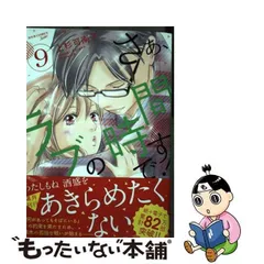 2024年最新】上杉可奈子の人気アイテム - メルカリ