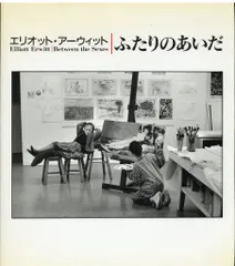 2025年最新】エリオット・アーウィットの人気アイテム - メルカリ