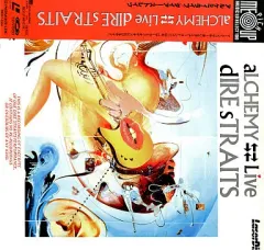 ◾️UKオリジナル盤■DIRE STRAITS / ダイアーストレイツ■Alche Dire Straits ダイアー・ストレイツ/Australia 1986 S & V
