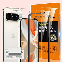 Pro XL 5G ガラスフィルム Google Pixel9 Pro XL Google 5G ガイド枠付き 指紋防止 【2* フィルム + 2* レンズ保護フィルム+ 1*ガイド枠付き+ 9 1*クリーニングツール】国産旭硝子材質 Google Pixel