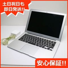 超美品 MacBook Air 2017 13インチ 第5世代 Core i5 8GB SSD 256GB ノートパソコン Apple  即日発送 土日祝発送OK 01000