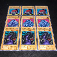 遊戯王 密林の黒竜王 PSA10 初期 Vol.7ダイス版 遊戯王 密林の黒竜王 PSA10 初期 Vol.7ダイス版 - メルカリ