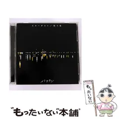 2024年最新】イトヲカシ／の人気アイテム - メルカリ
