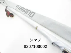 24年内特別値段 シマノBB-X スペシャルSZ III SZ3 2号 シマノ 【取り寄せ商品】シマノ BB-X スペシャル SZ3 (1.2号 500