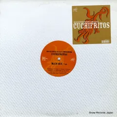 【レコード】エリック・クッパー cuchifritos WM50141-1のサムネイル