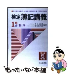 2023年最新】井上達雄の人気アイテム - メルカリ