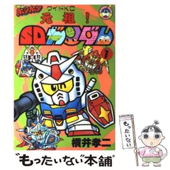 サンライズワールド　横井孝二氏　直筆サイン入り　フレームアート　ガオガイガー Yahoo!オークション -「横井 サイン」の落札相場・落札価格