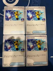 ポケカ　すごいつりざお　プロモ　一枚500円 すごいつりざお(167/SV-P) | プロモ | ドラゴンスター
