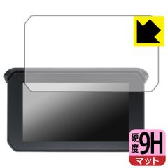 PDA工房 5インチ バイク用 ディスプレイ NikoMaku SM-1C/GM100/BDVR-C002/MT65/CL-M16/CL-M20 対応 9H高硬度[反射低減] 保護 フィルム 日本製のサムネイル