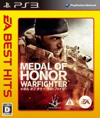 【中古】EA BEST HITS メダル オブ オナー ウォーファイター - PS3