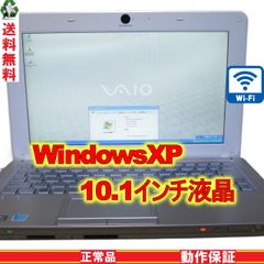 SONY VAIO VPCW119XJ【Atom N280 1.66GHz】　【WindowsXP】 Wi-Fi Bluetooth 長期保証 [89100]