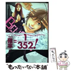 2024年最新】きたがわ翔の人気アイテム - メルカリ