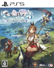 PS5 ライザのアトリエ3 ~終わりの錬金術士と秘密の鍵~
